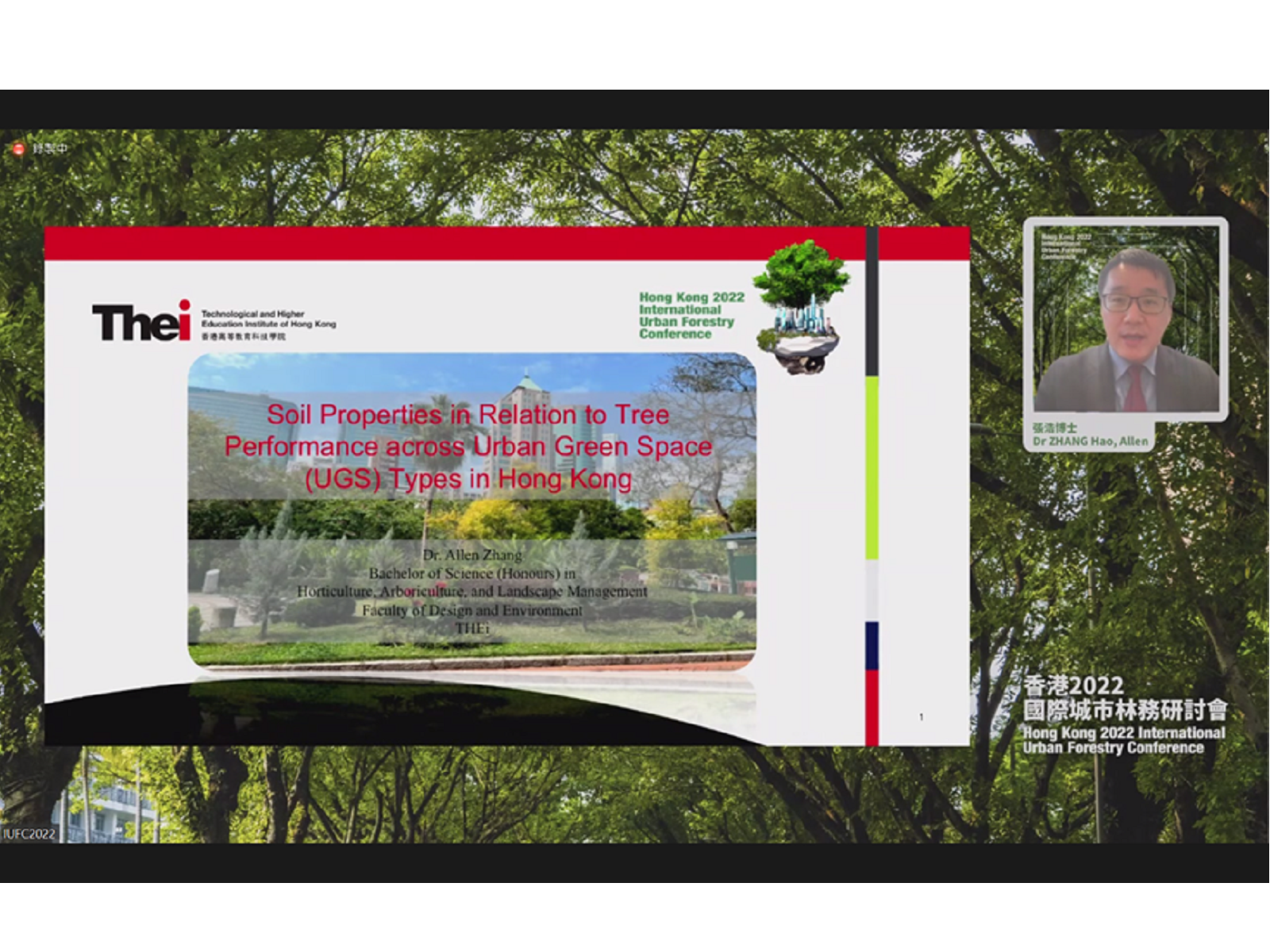 研究在大學教育資助委員會研資局資助下進行，並已於香港2022國際城市林務研討會中發表